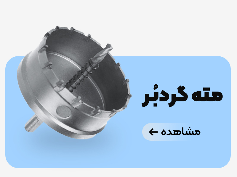 https://palltools.com/category/mtaalk-t?min=15000&max=1200000&show=0&search=&allSize=&allColor=